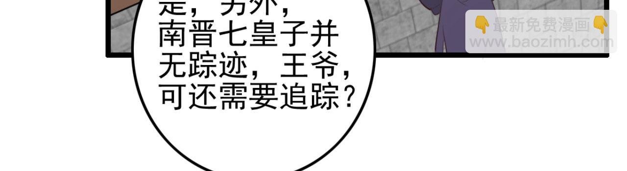 第94话 原来你在装睡