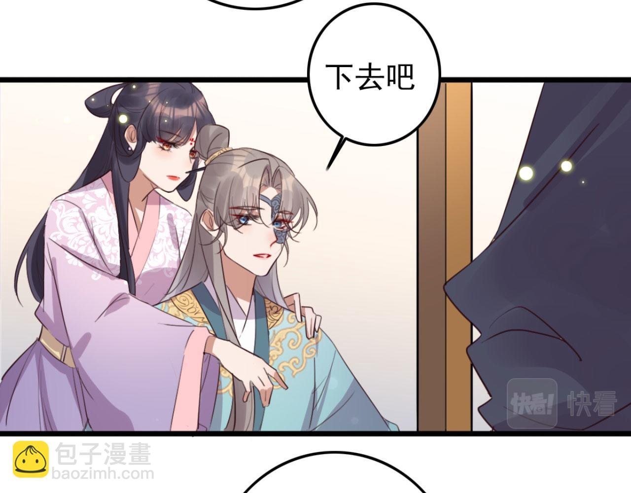 第94话 原来你在装睡