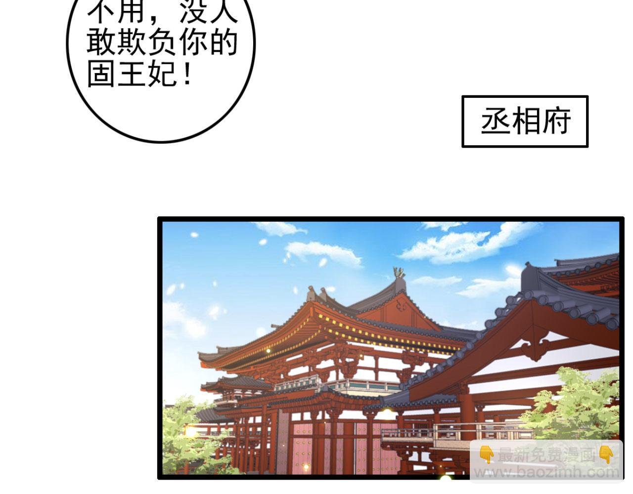 第94话 原来你在装睡