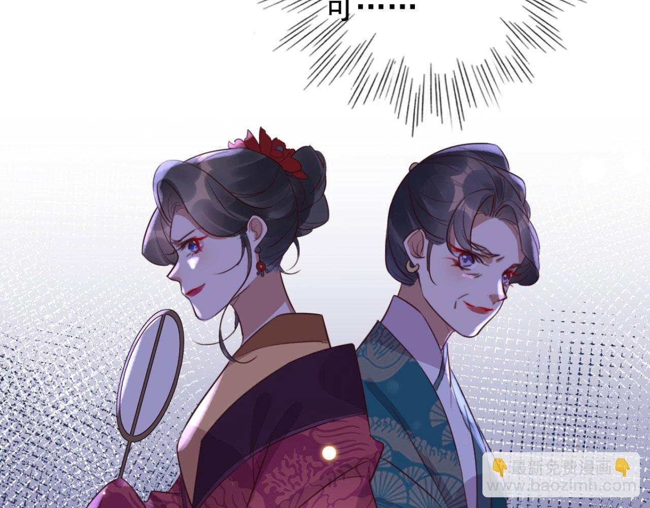 第94话 原来你在装睡