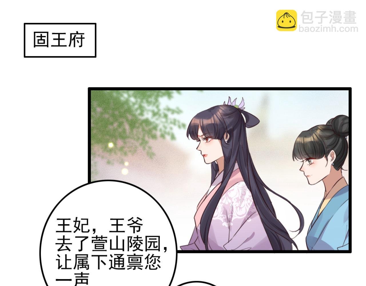 第95话 毒圣的毒没有解药