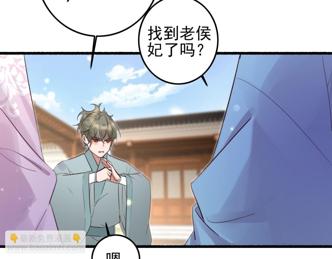 第95话 毒圣的毒没有解药