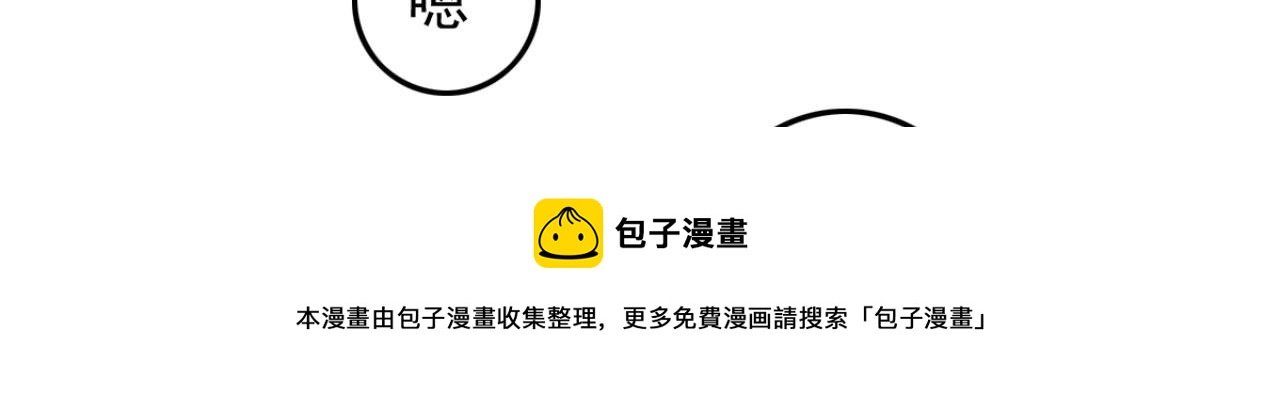 第95话 毒圣的毒没有解药