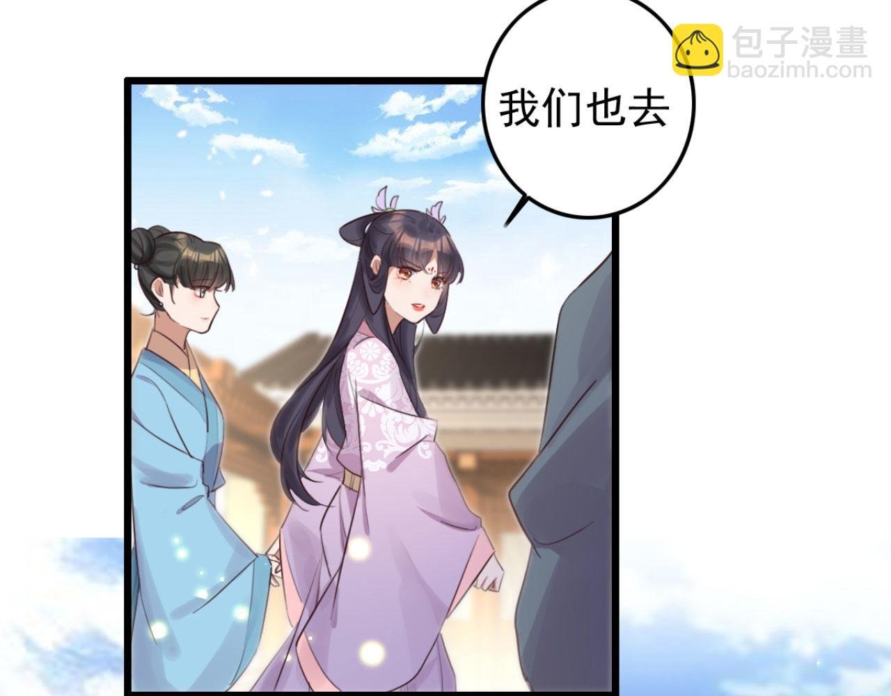 第95话 毒圣的毒没有解药