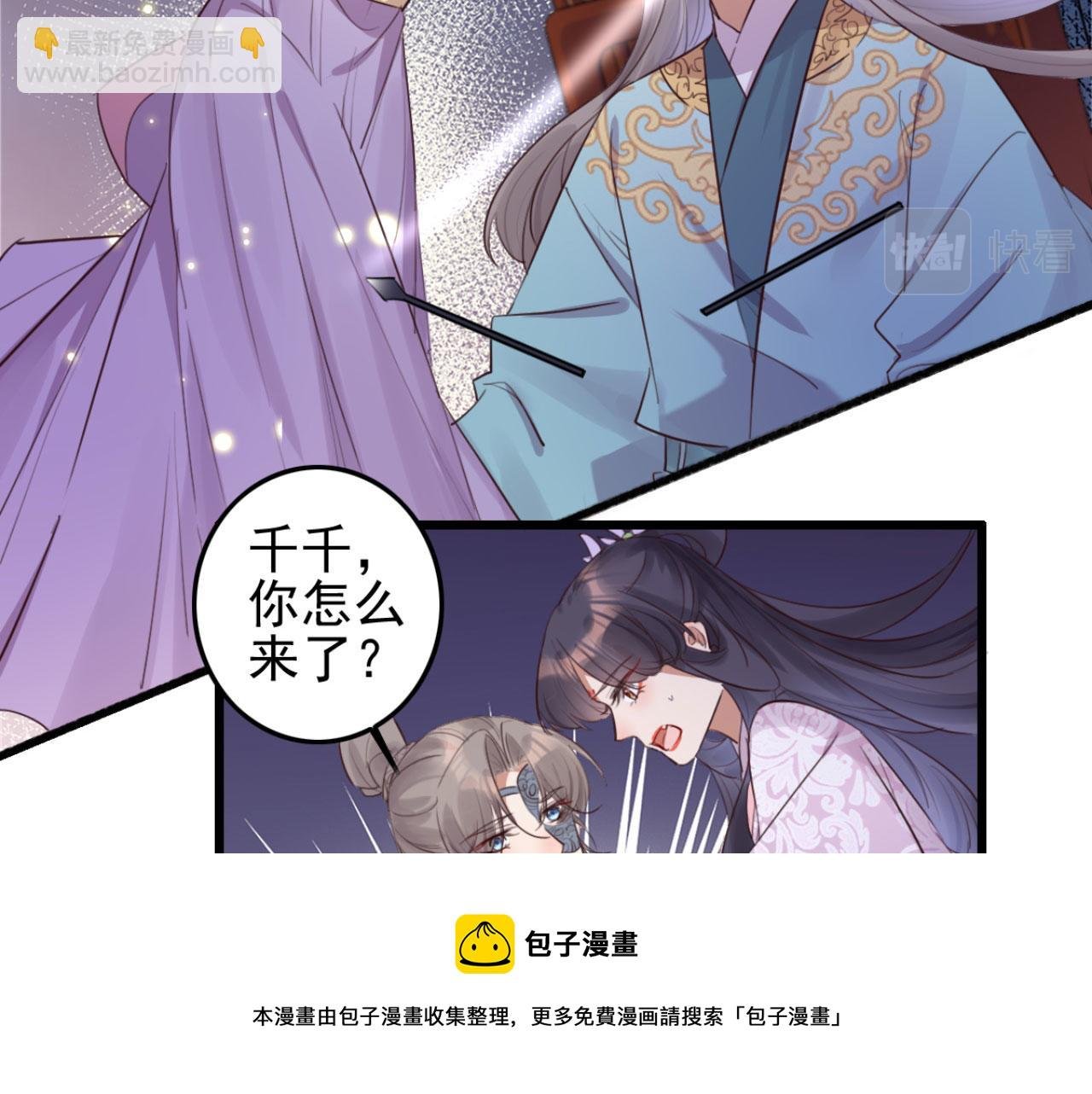 第95话 毒圣的毒没有解药