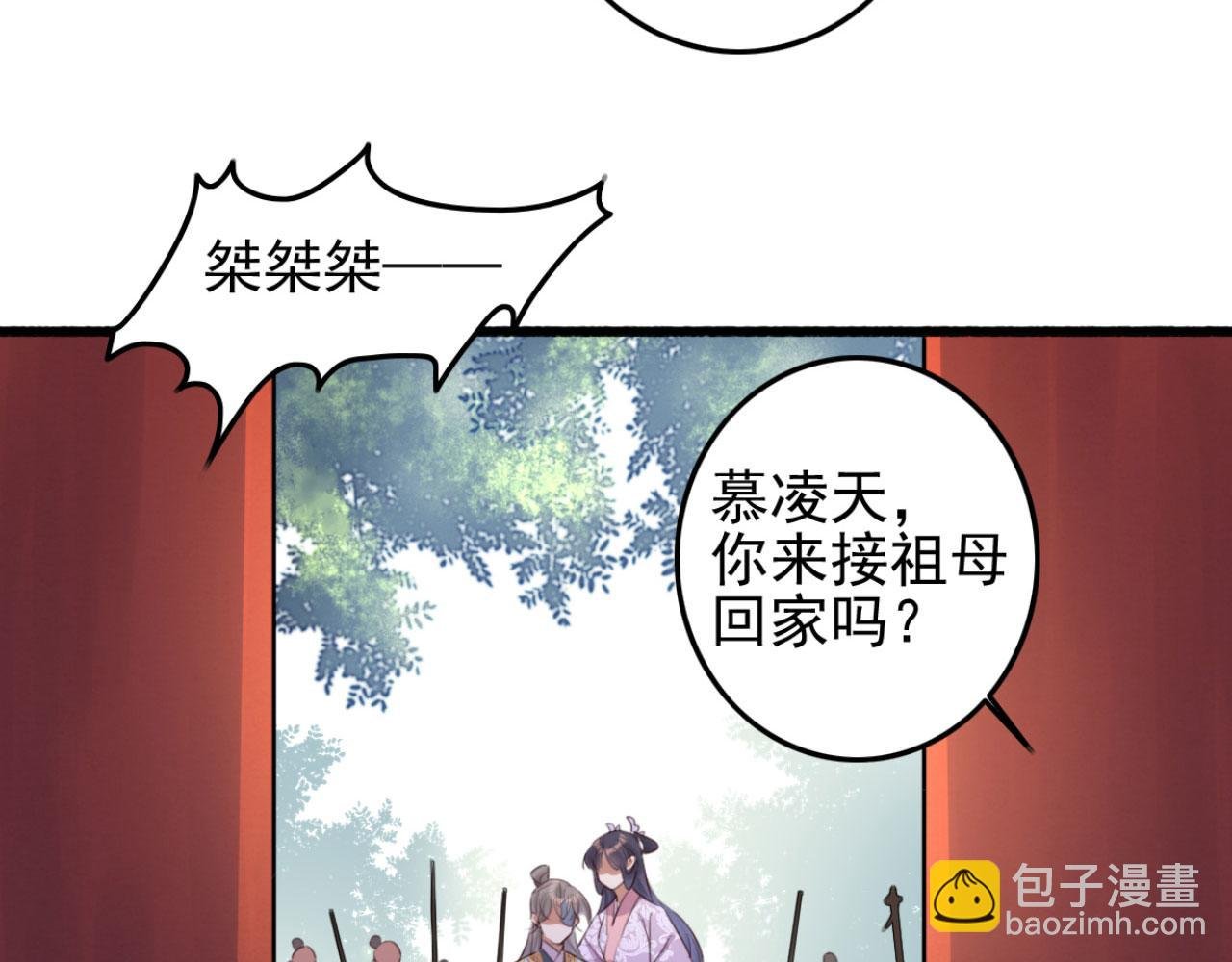 第95话 毒圣的毒没有解药