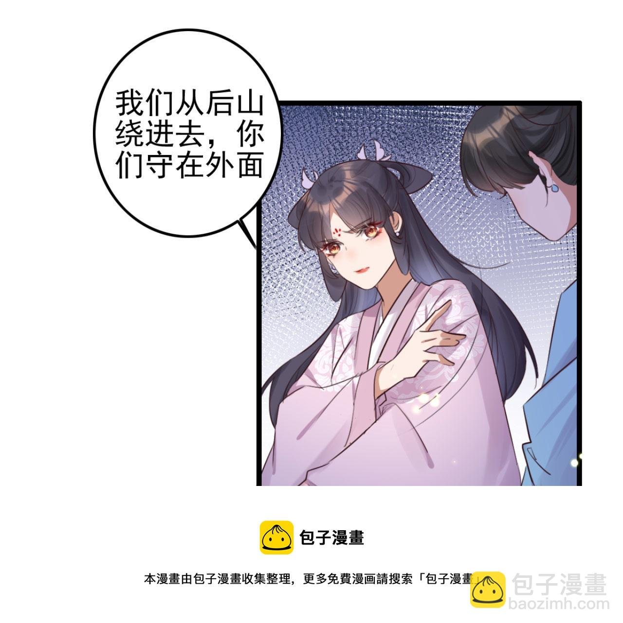 第95话 毒圣的毒没有解药