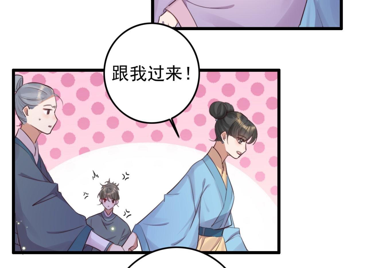 第95话 毒圣的毒没有解药