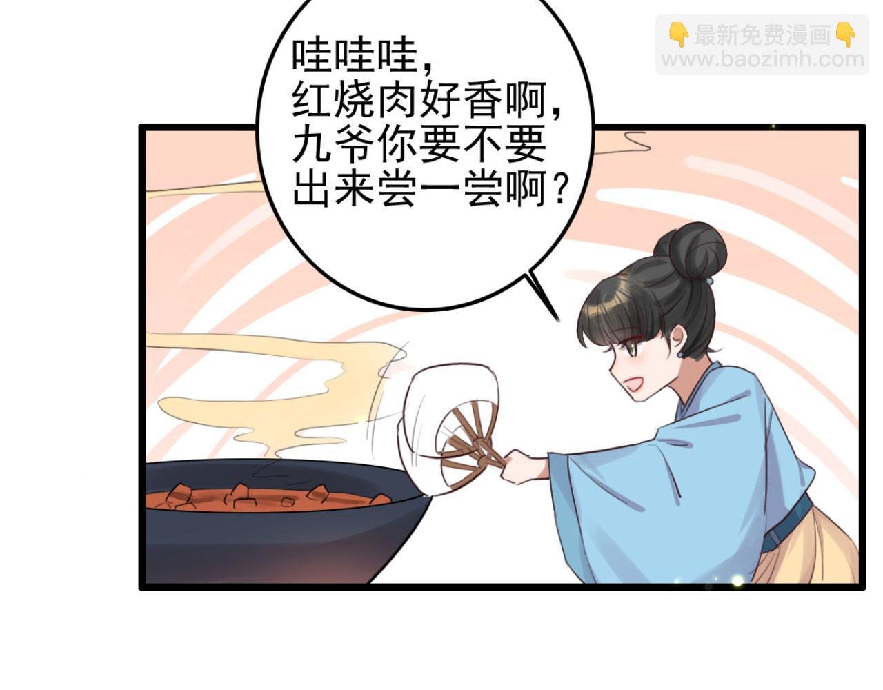 第95话 毒圣的毒没有解药