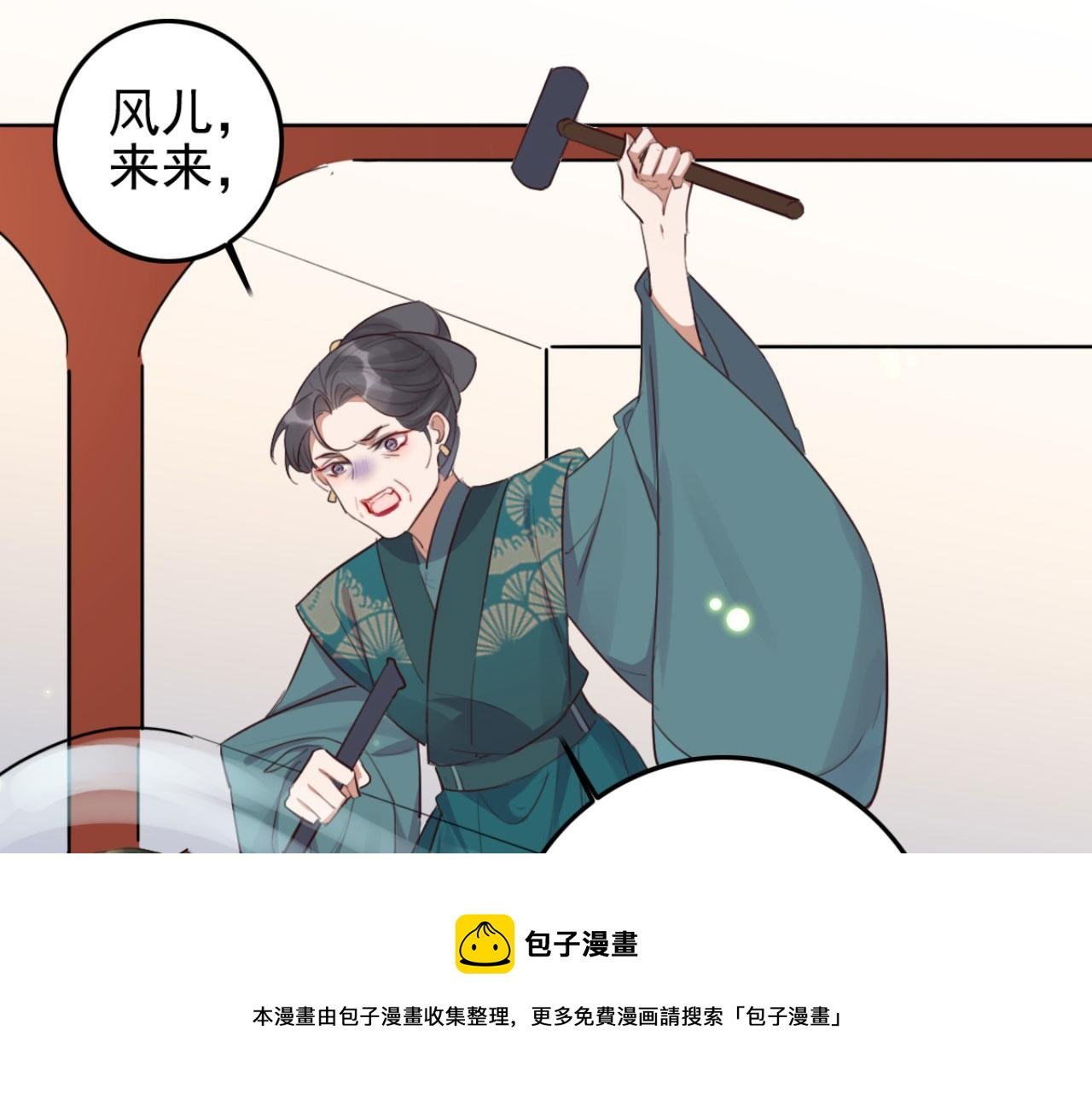 第95话 毒圣的毒没有解药
