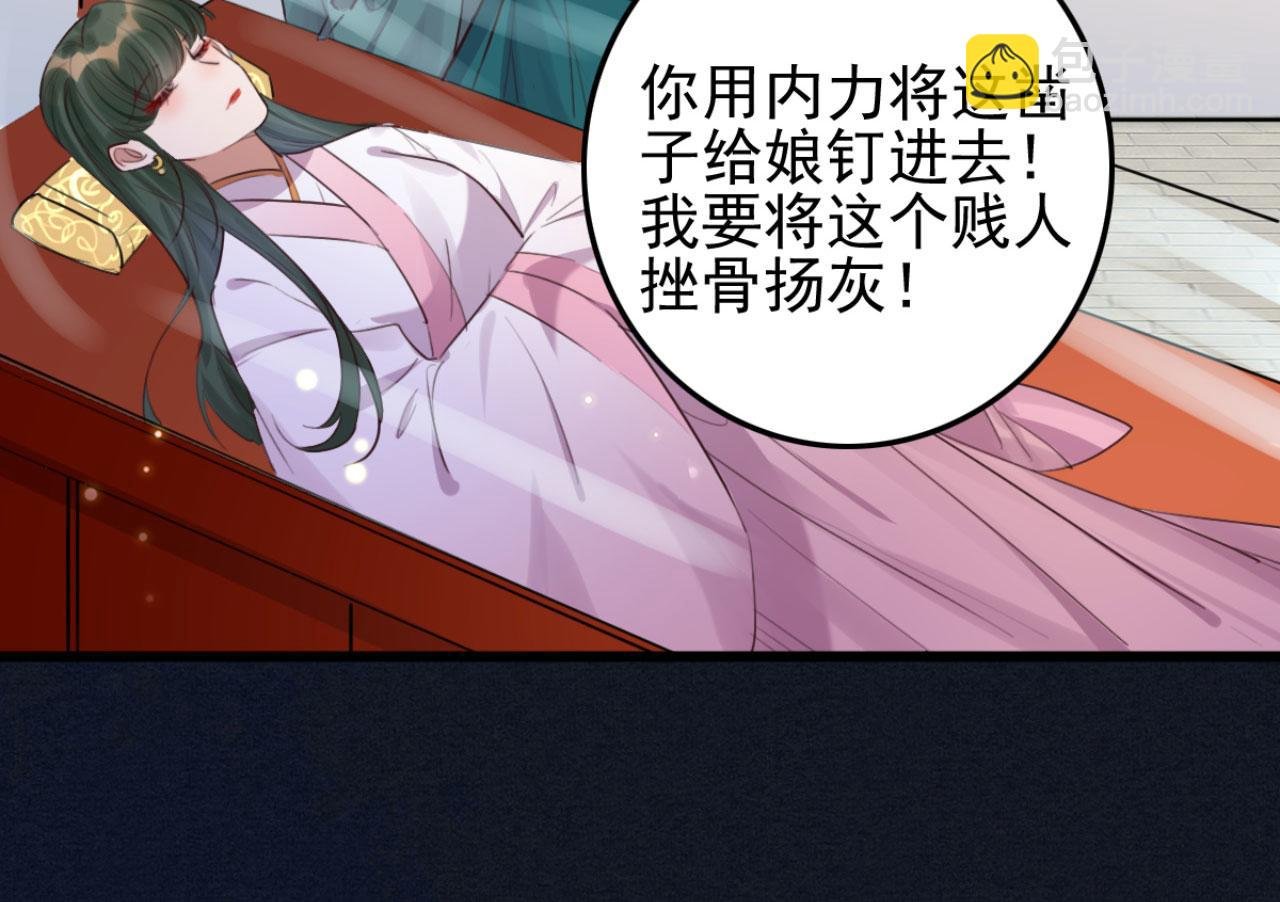 第95话 毒圣的毒没有解药