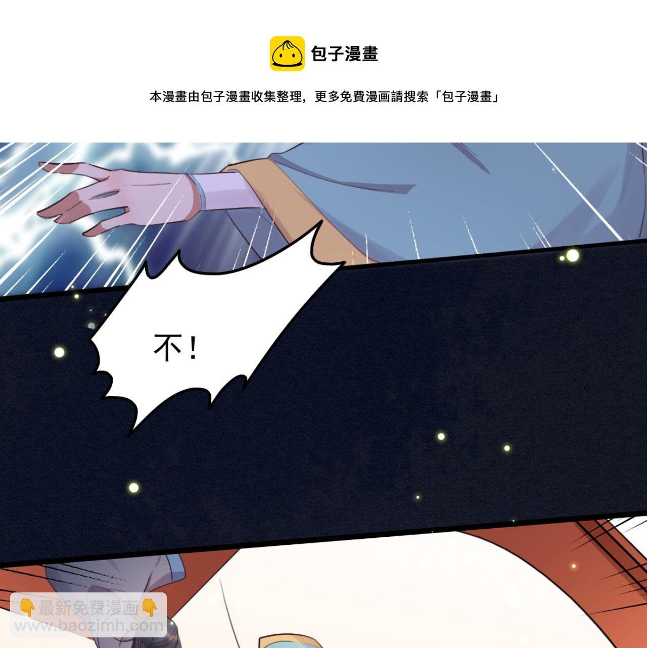 第95话 毒圣的毒没有解药