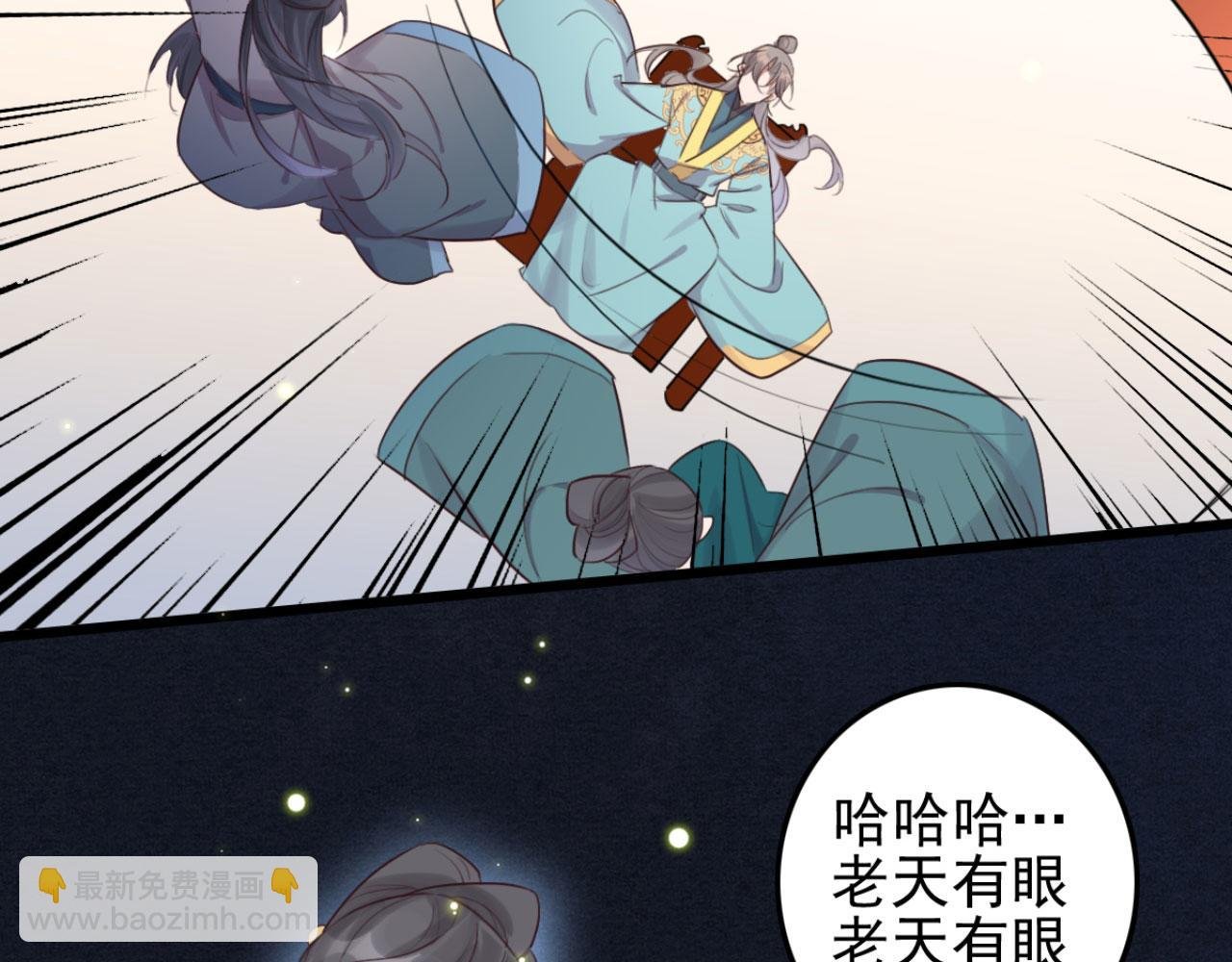 第95话 毒圣的毒没有解药