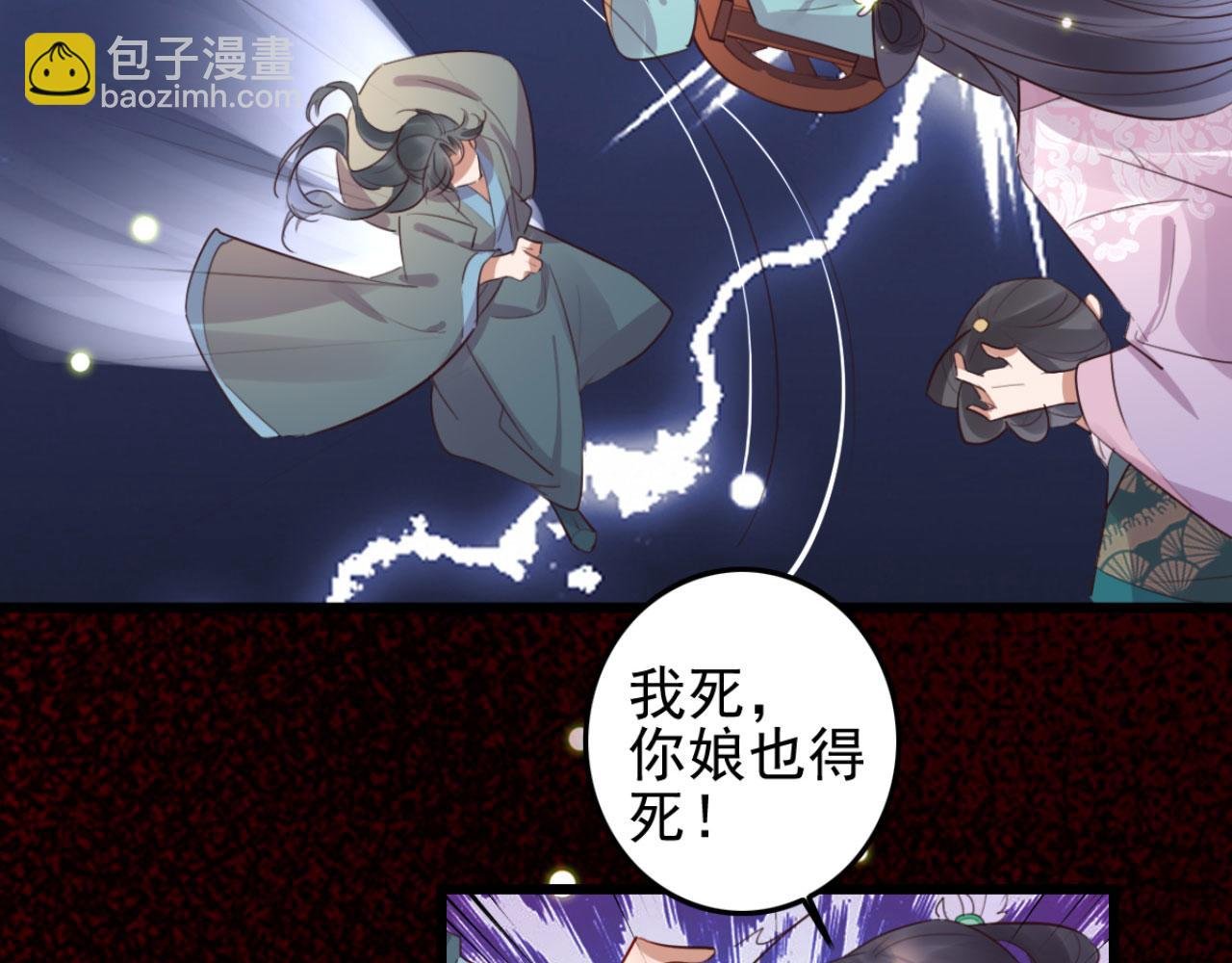 第95话 毒圣的毒没有解药