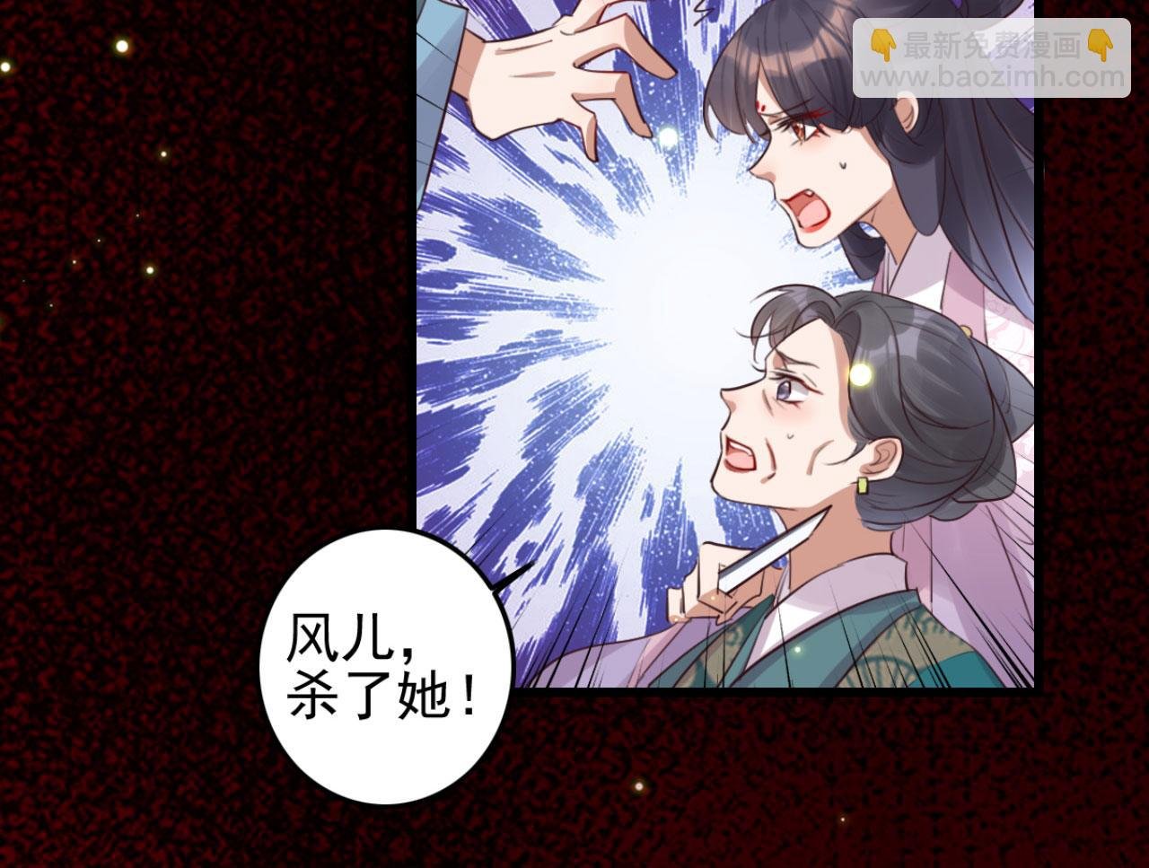 第95话 毒圣的毒没有解药