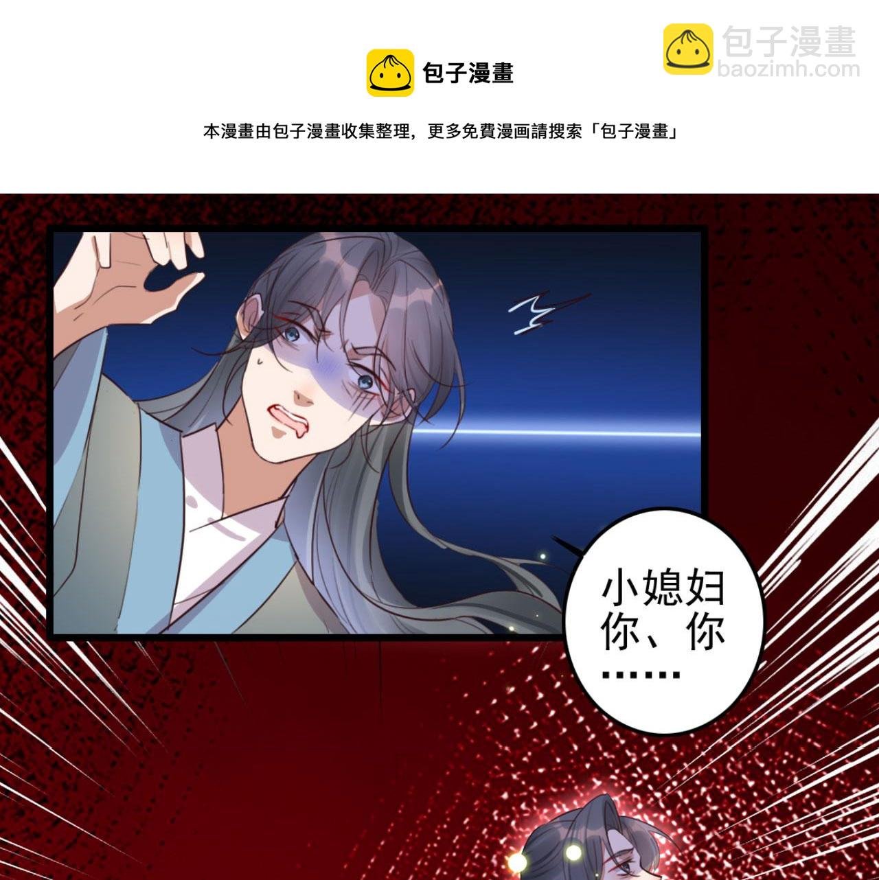 第95话 毒圣的毒没有解药