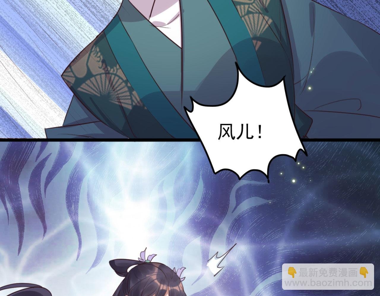 第95话 毒圣的毒没有解药