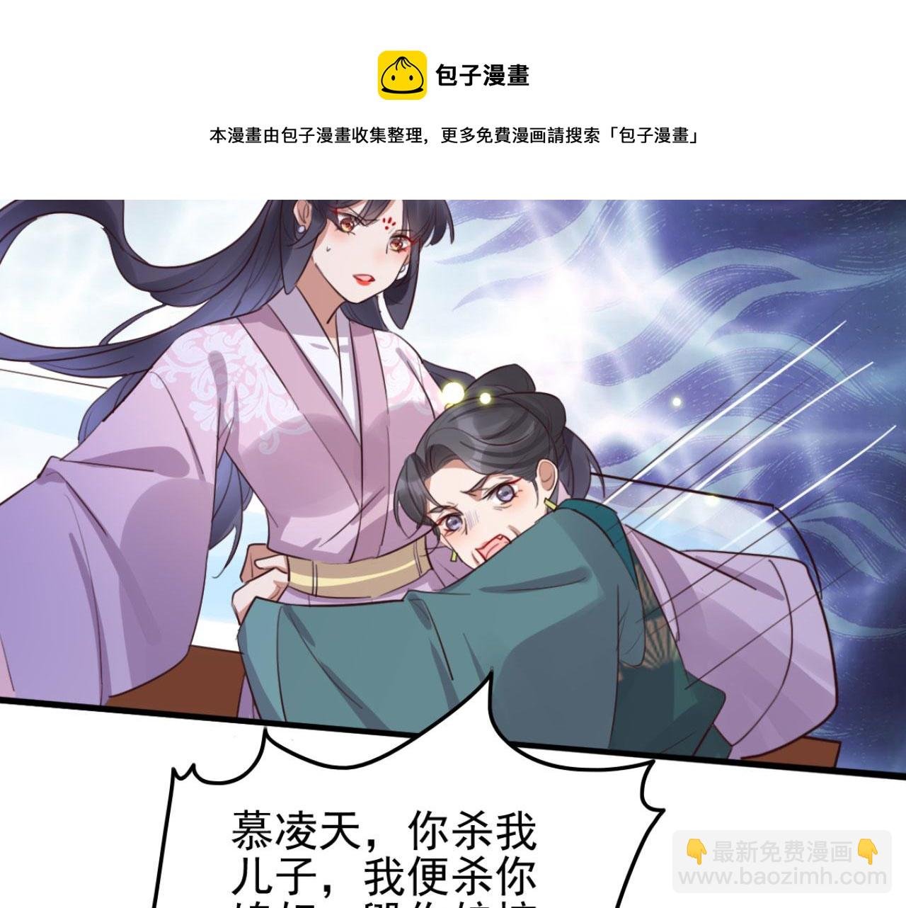第95话 毒圣的毒没有解药