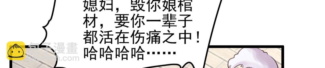 第95话 毒圣的毒没有解药