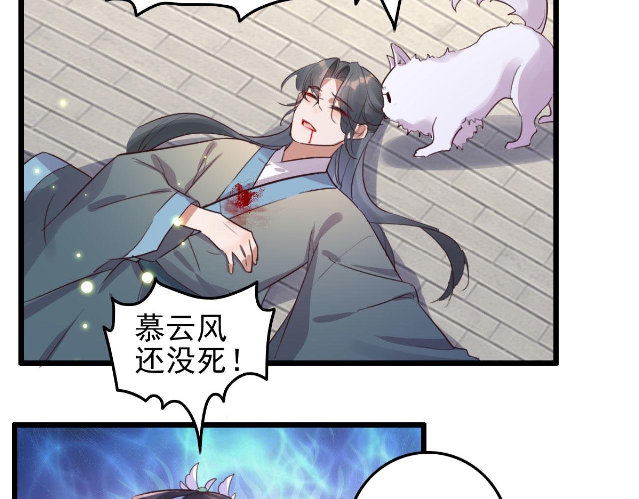 第95话 毒圣的毒没有解药