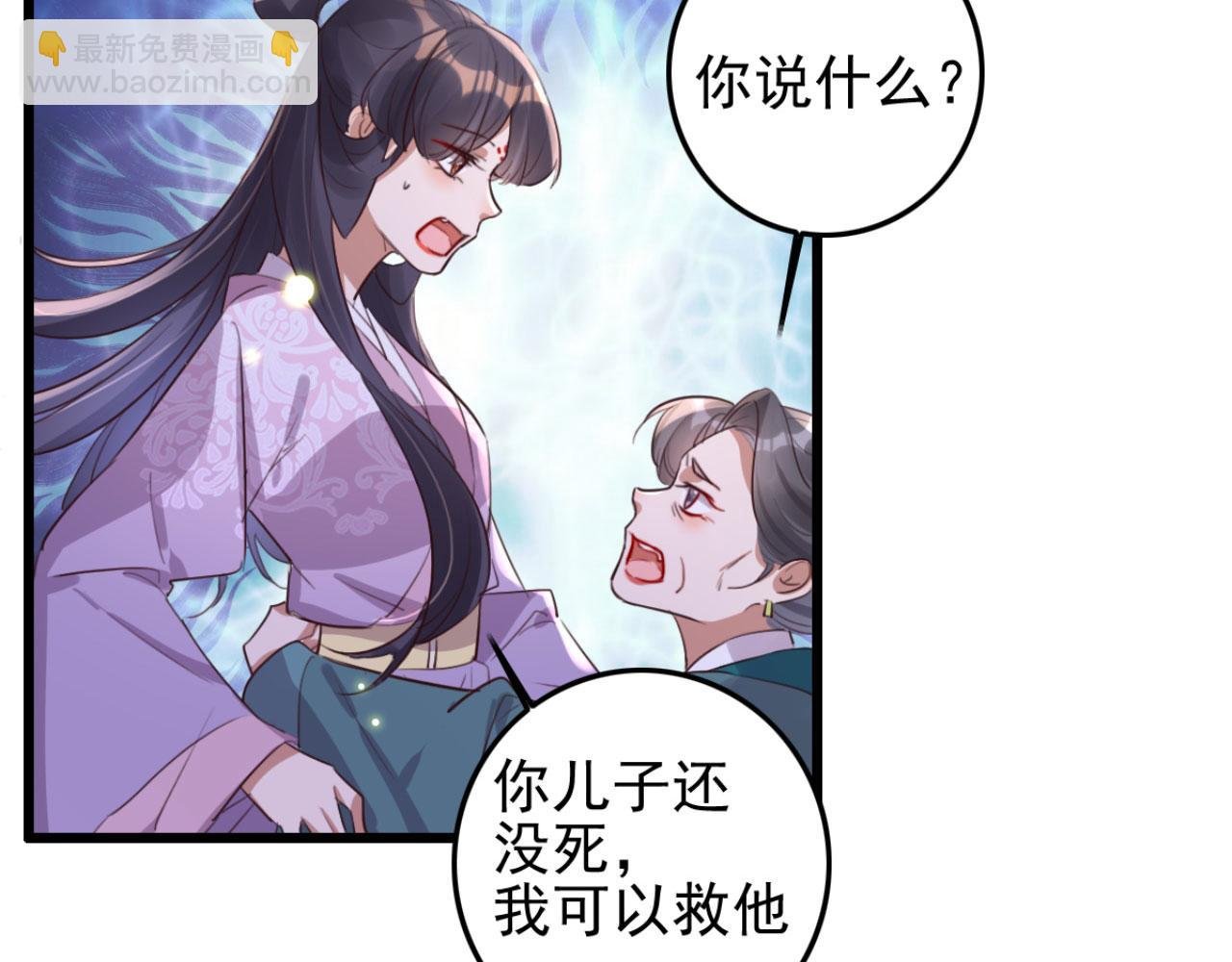 第95话 毒圣的毒没有解药