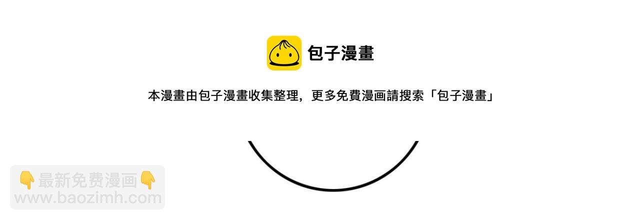 第95话 毒圣的毒没有解药