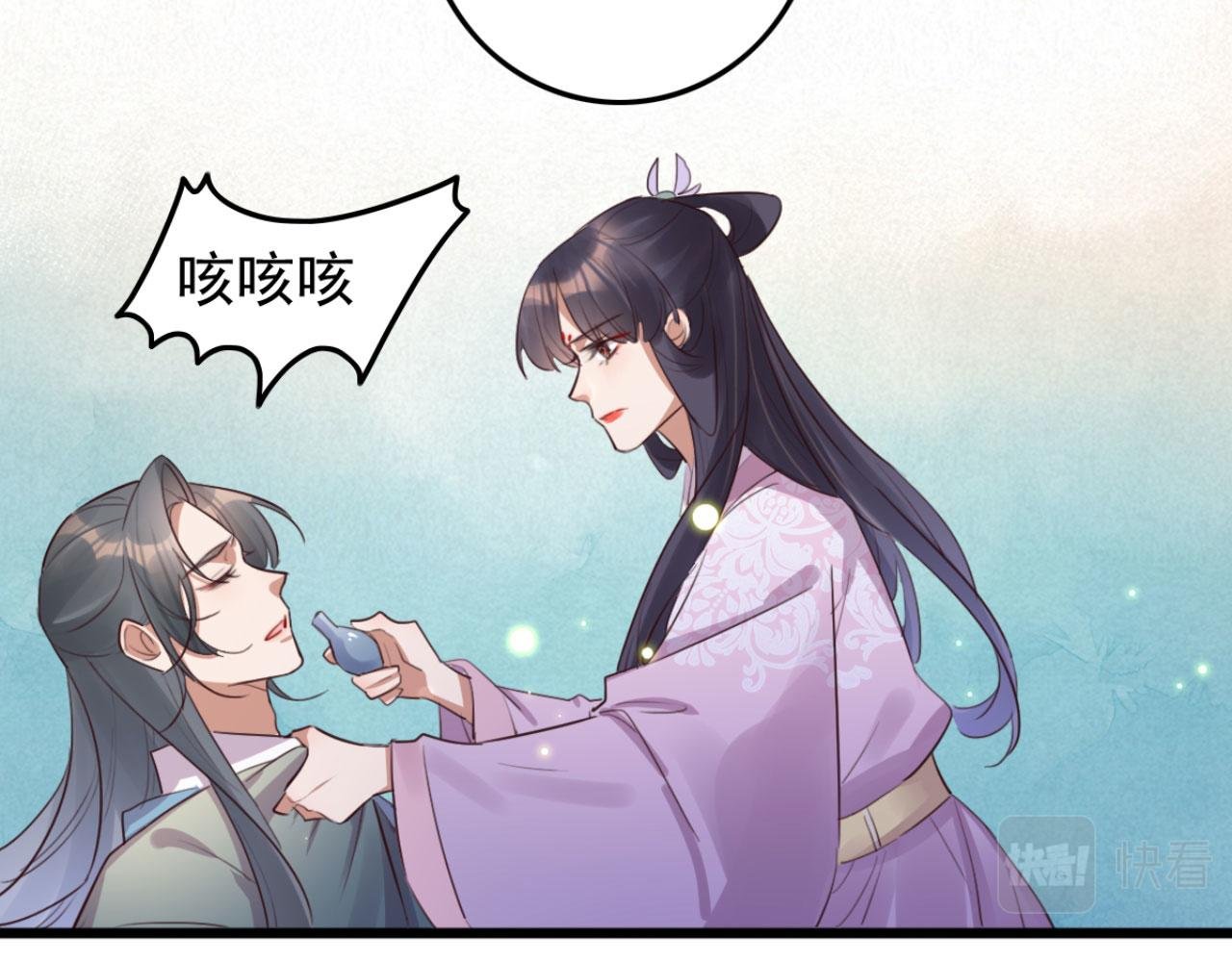 第95话 毒圣的毒没有解药