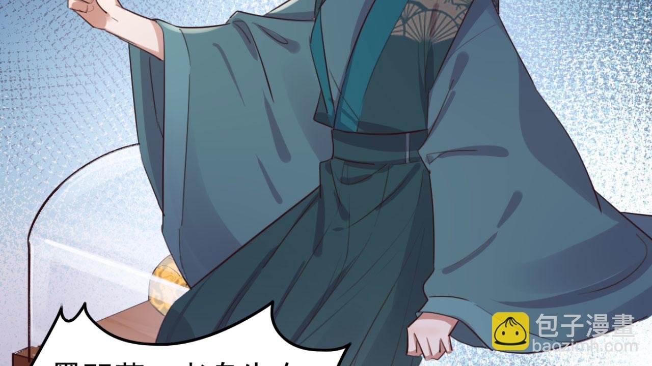 第95话 毒圣的毒没有解药