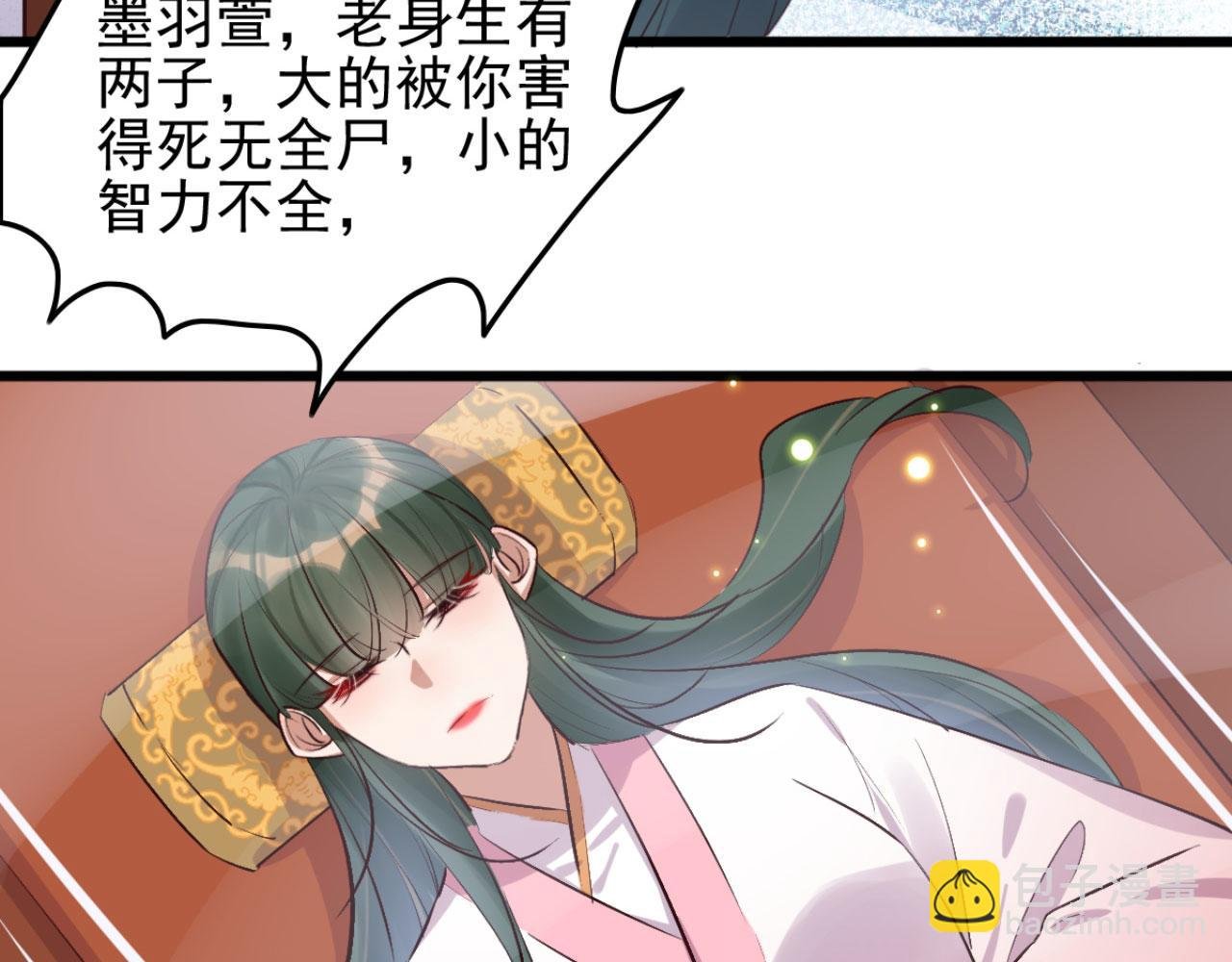 第95话 毒圣的毒没有解药