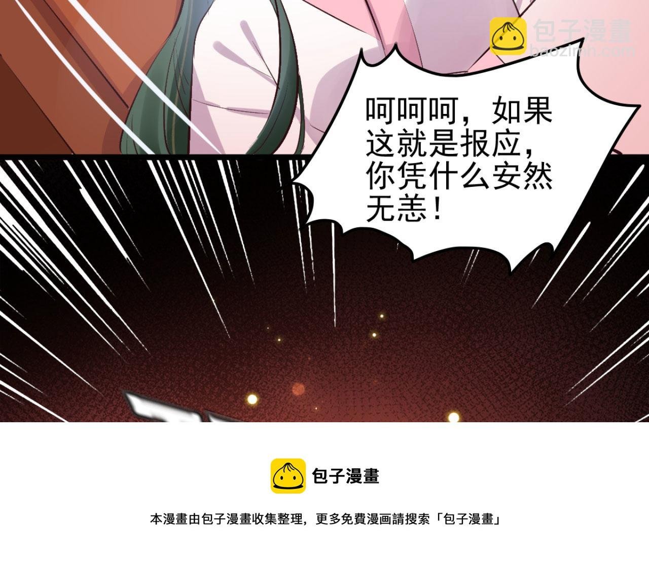 第95话 毒圣的毒没有解药