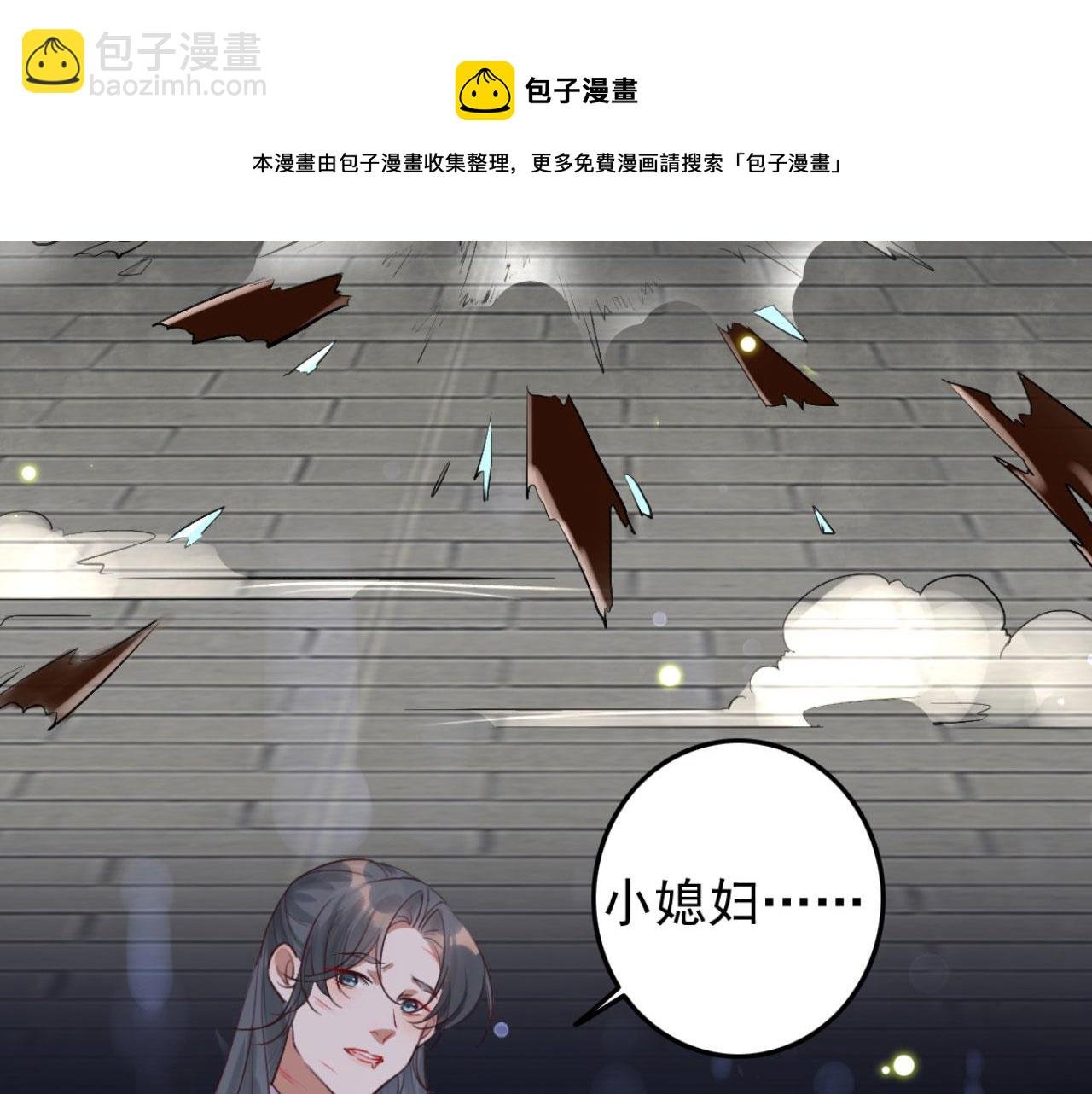第96话 单身狗就跟狗作伴吧