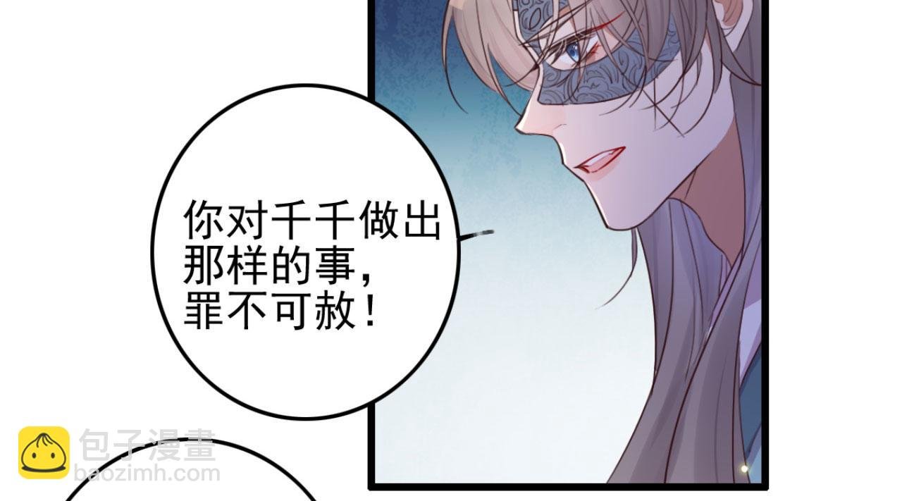 第96话 单身狗就跟狗作伴吧
