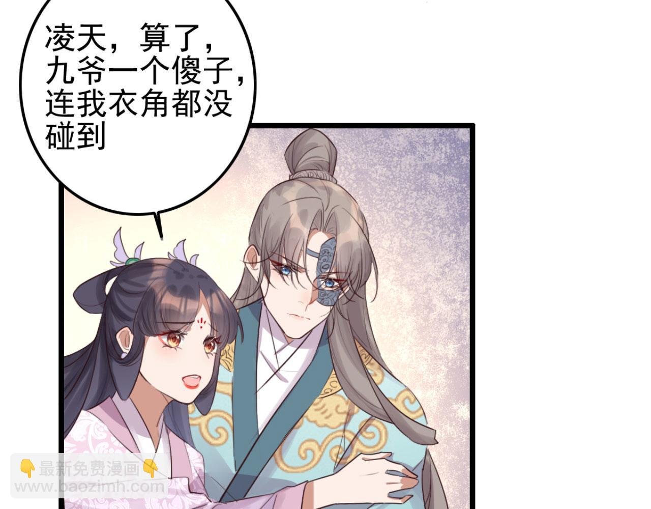第96话 单身狗就跟狗作伴吧