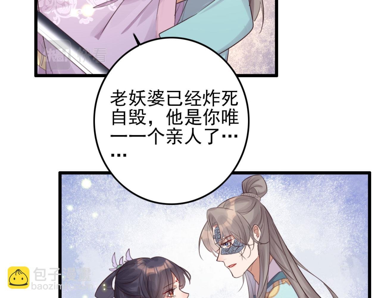 第96话 单身狗就跟狗作伴吧