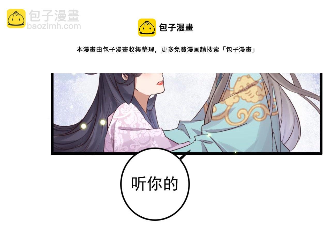 第96话 单身狗就跟狗作伴吧