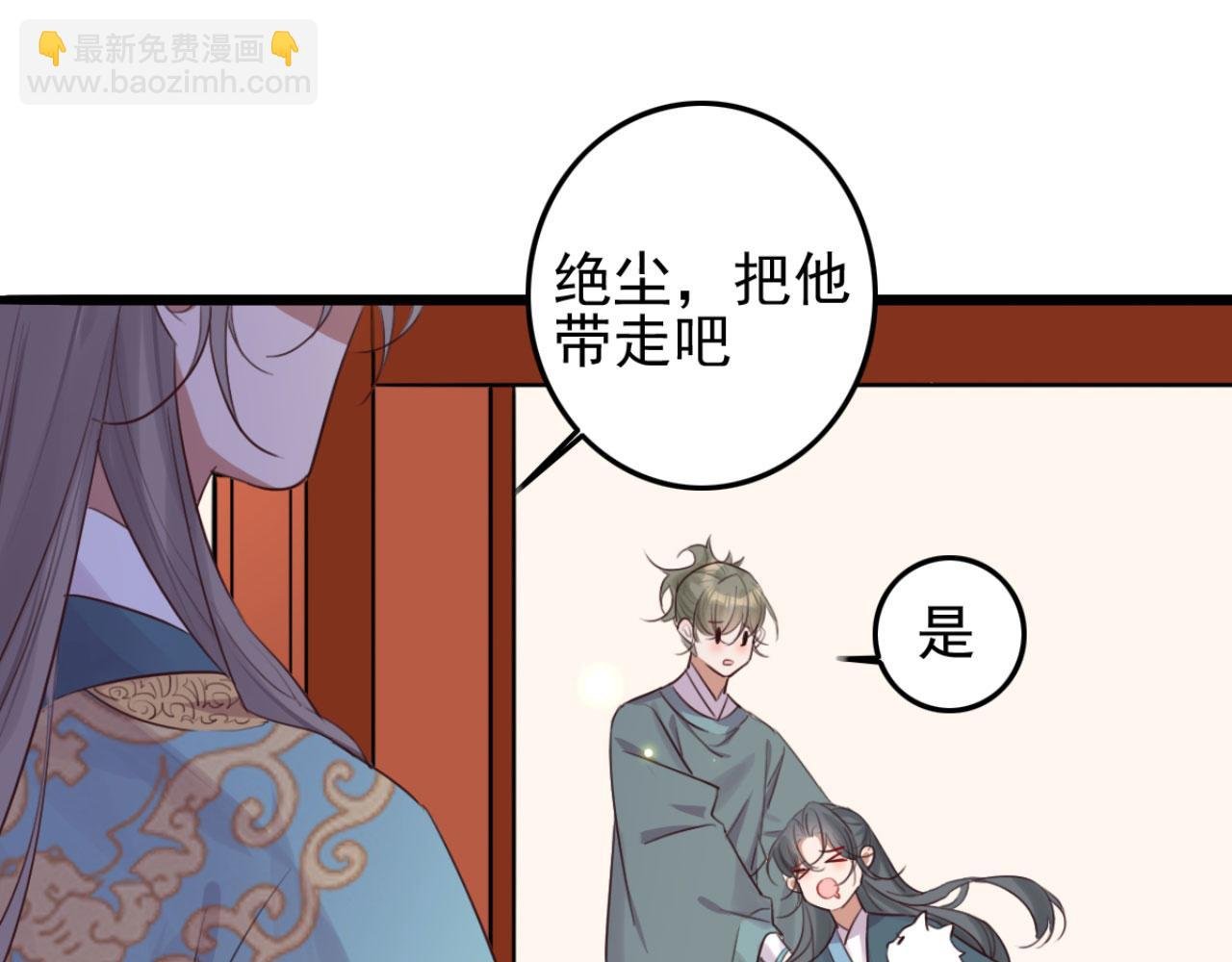 第96话 单身狗就跟狗作伴吧