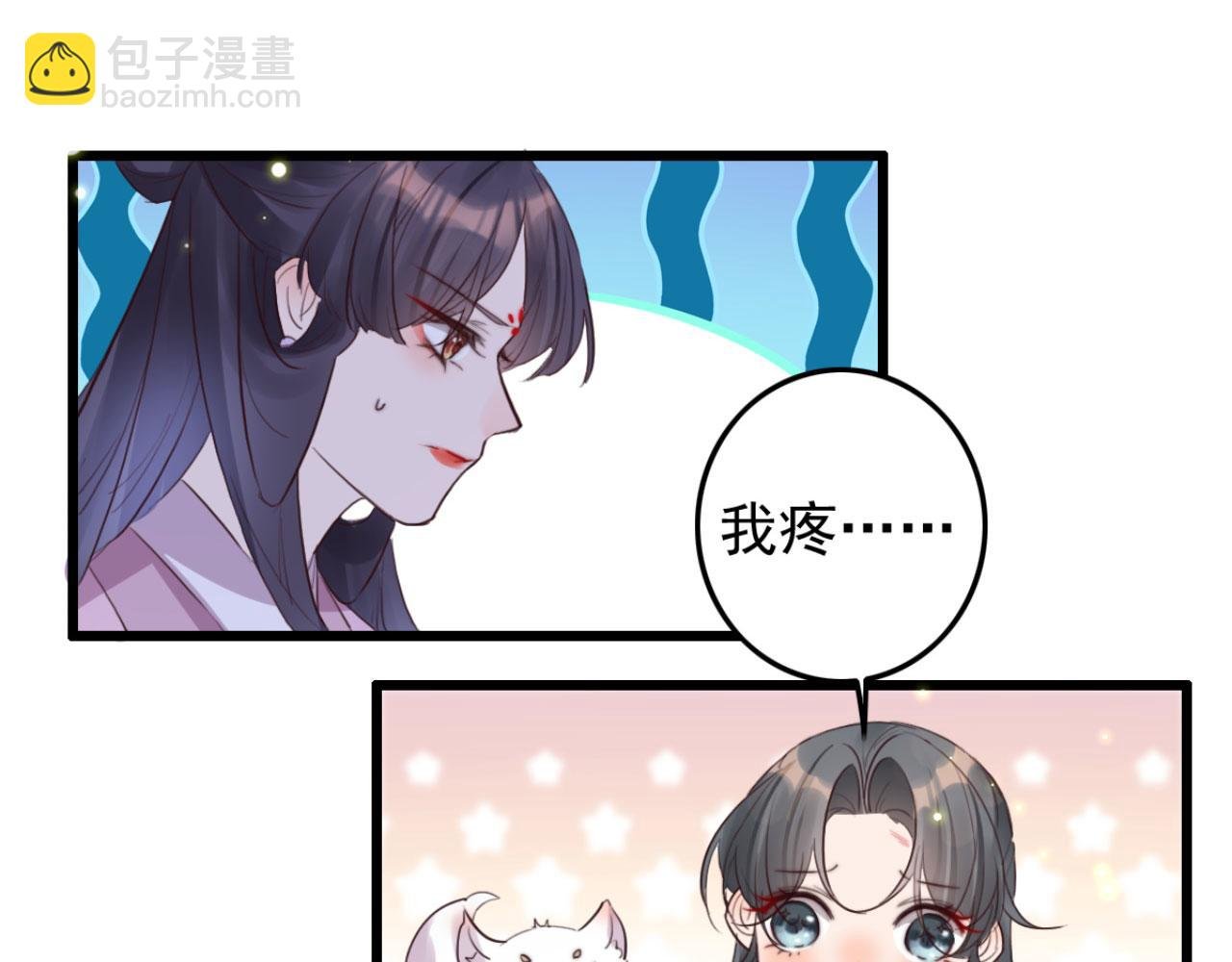 第96话 单身狗就跟狗作伴吧