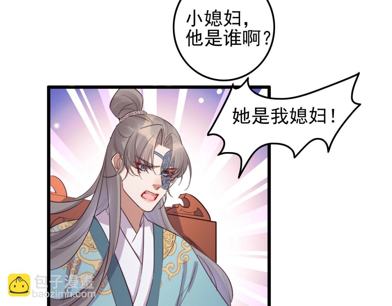 第96话 单身狗就跟狗作伴吧