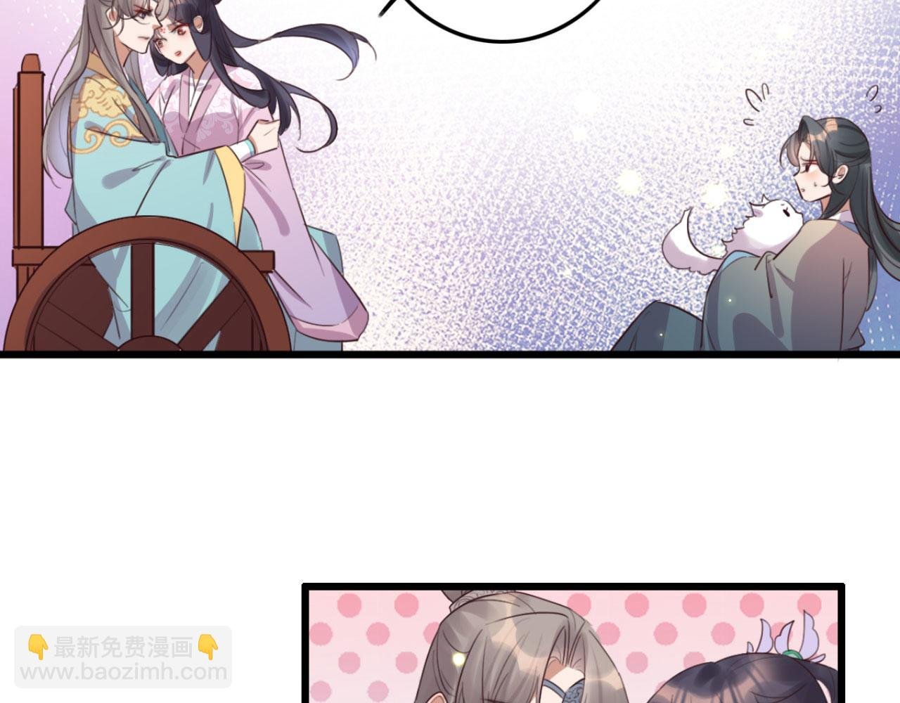 第96话 单身狗就跟狗作伴吧