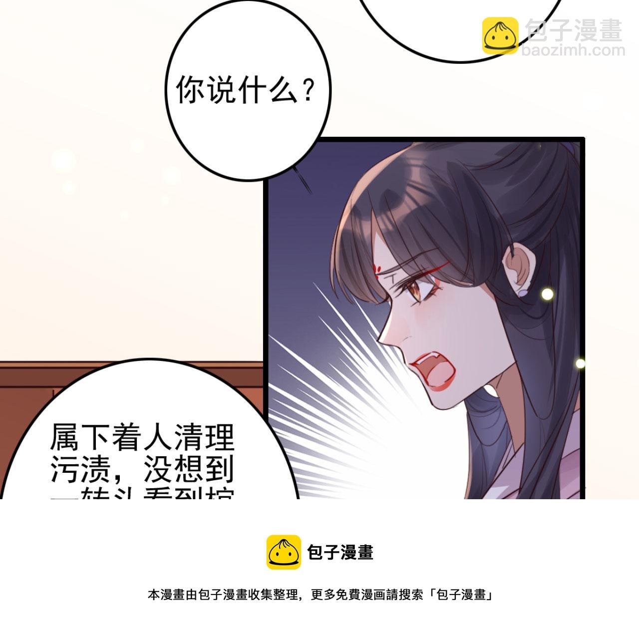 第96话 单身狗就跟狗作伴吧