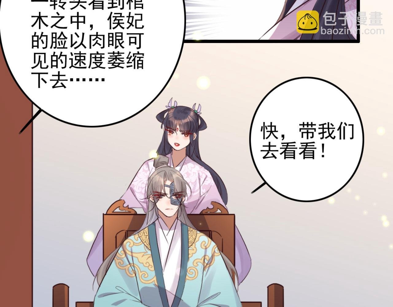 第96话 单身狗就跟狗作伴吧
