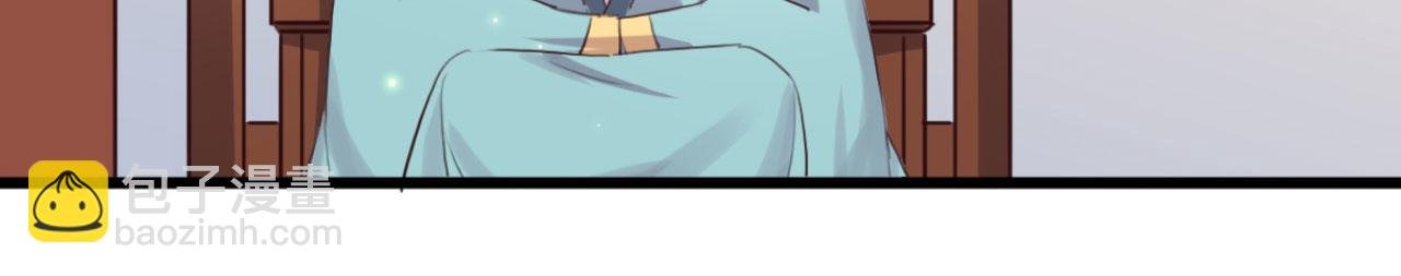 第96话 单身狗就跟狗作伴吧