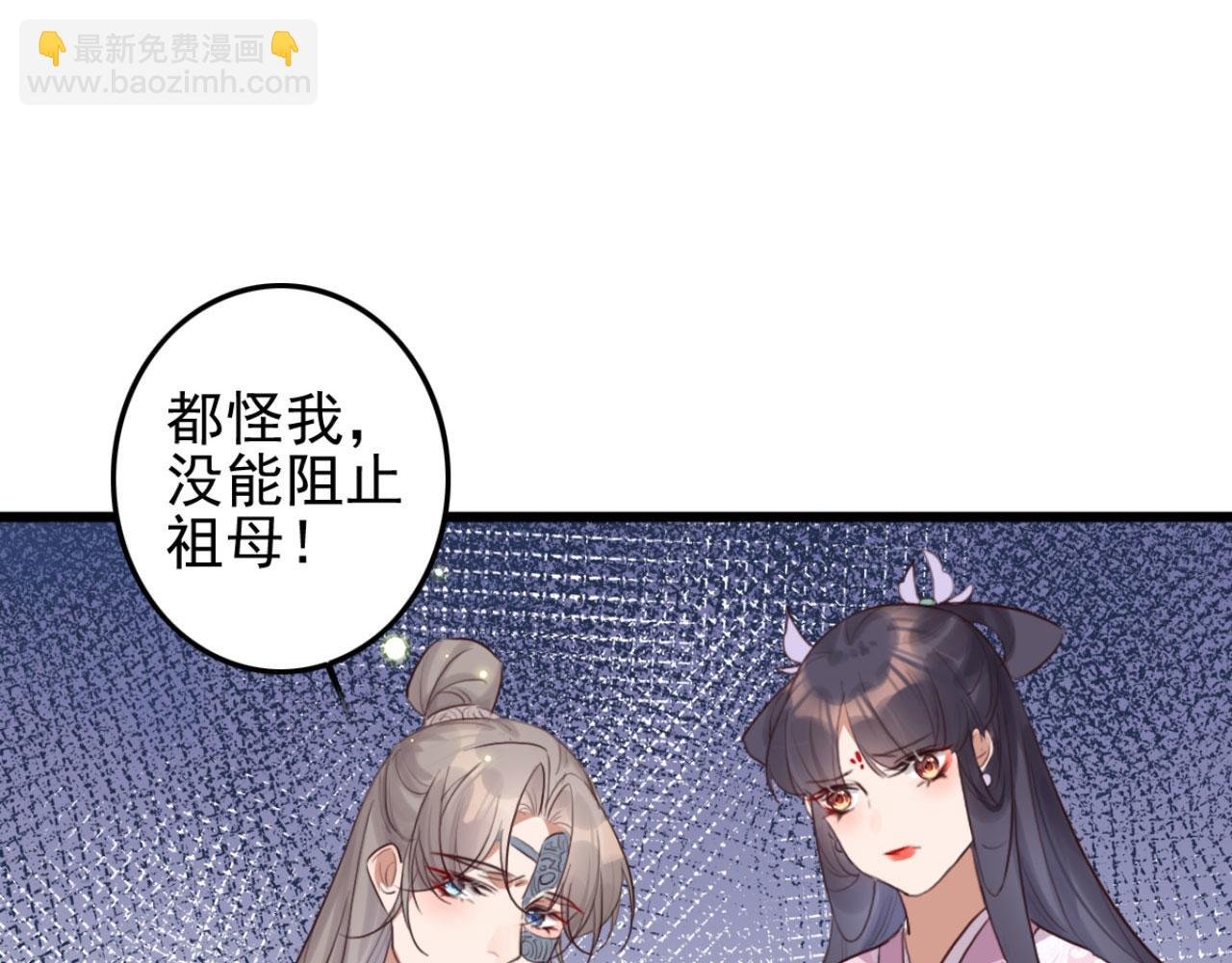 第96话 单身狗就跟狗作伴吧
