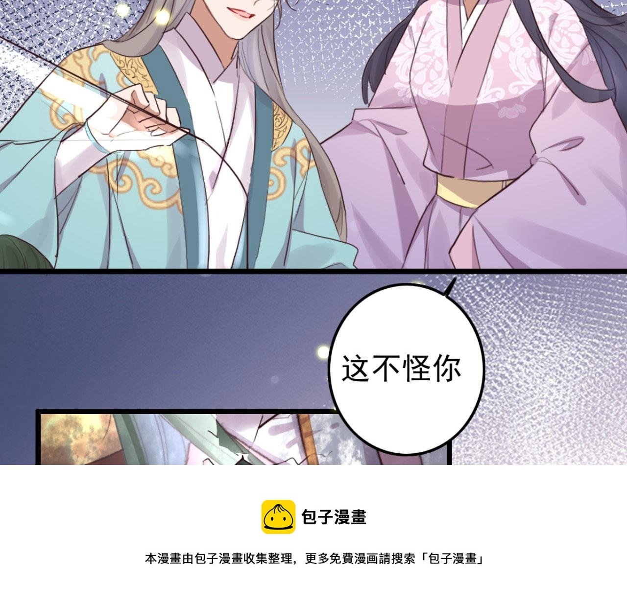 第96话 单身狗就跟狗作伴吧