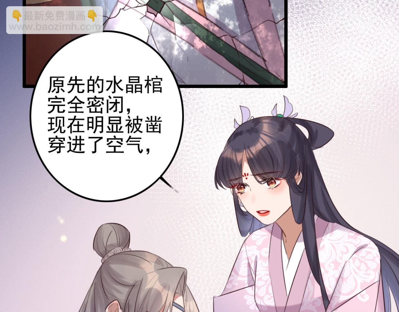 第96话 单身狗就跟狗作伴吧