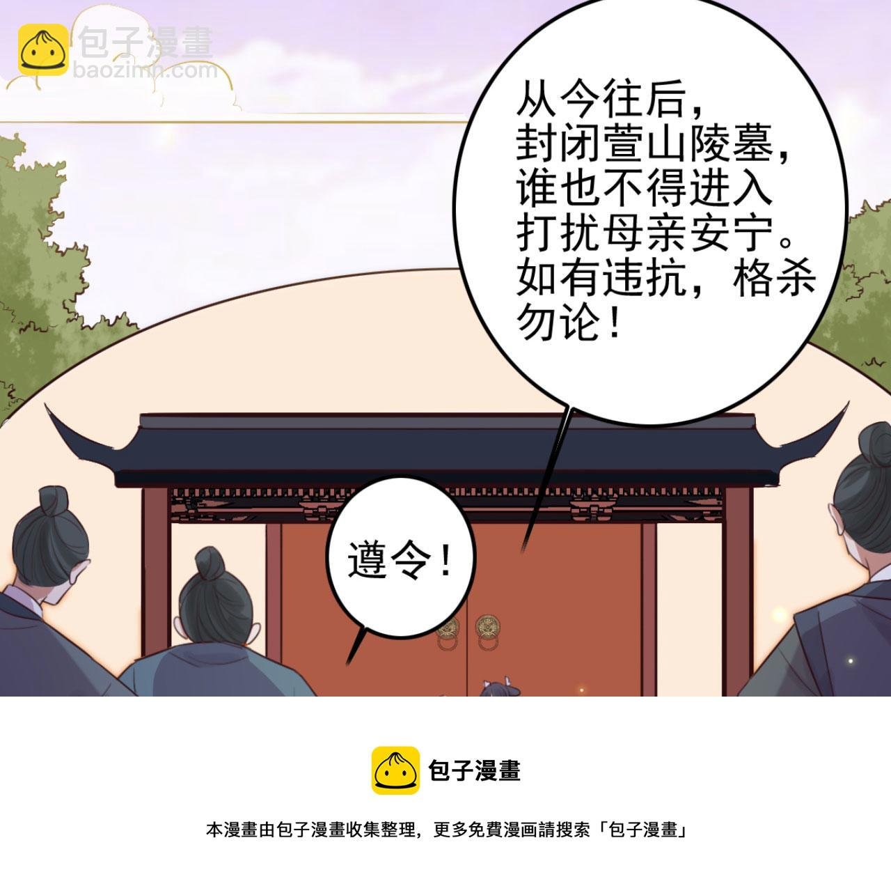 第96话 单身狗就跟狗作伴吧