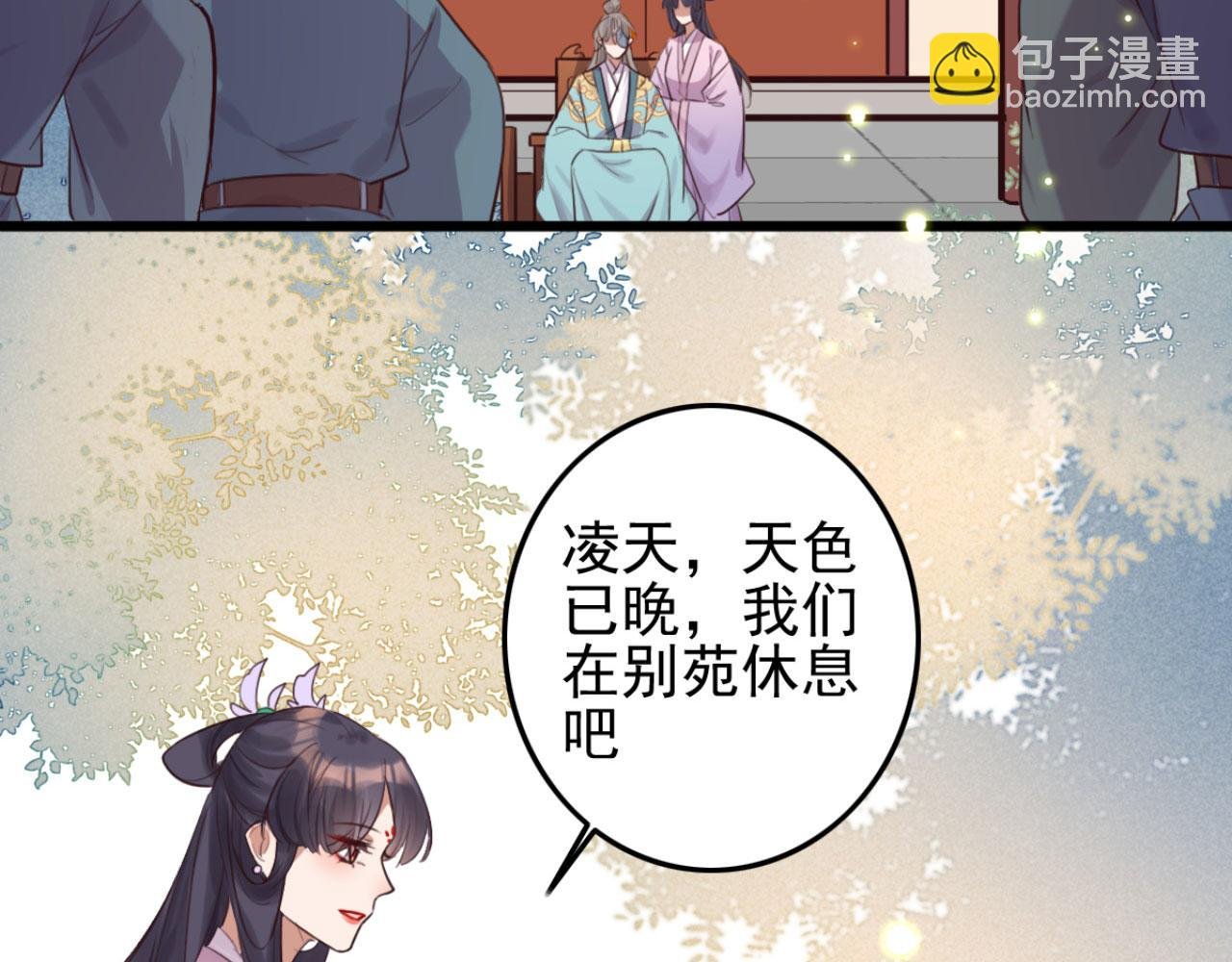 第96话 单身狗就跟狗作伴吧