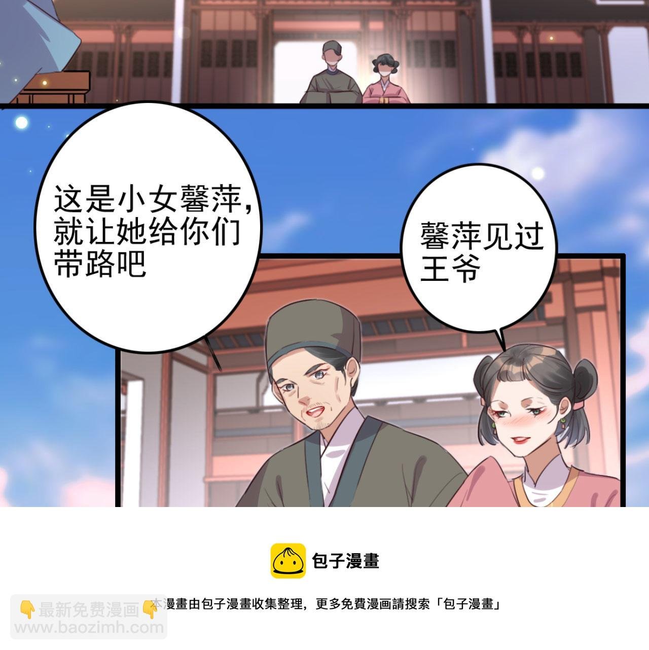 第96话 单身狗就跟狗作伴吧