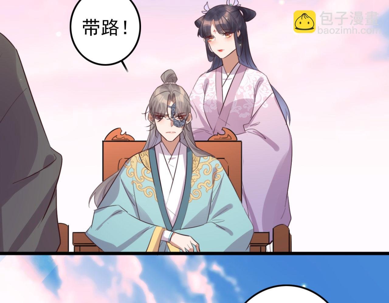 第96话 单身狗就跟狗作伴吧