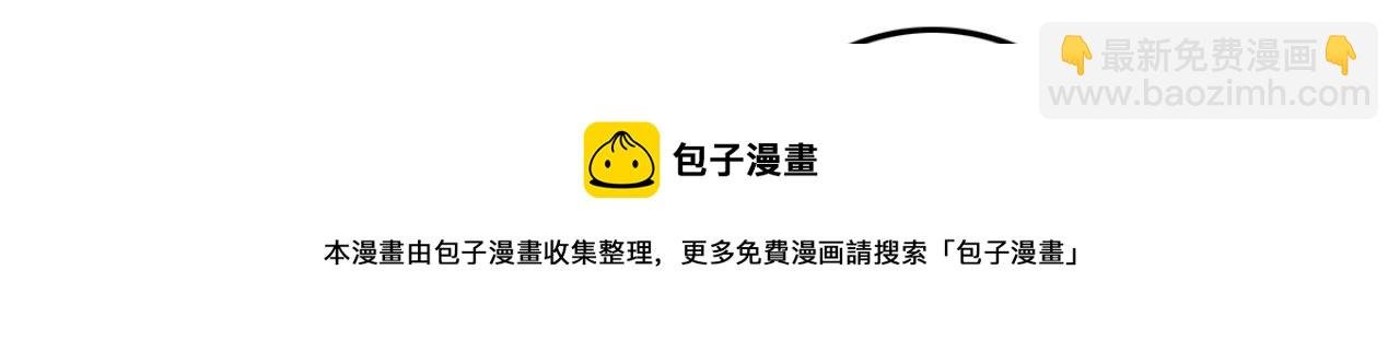 第96话 单身狗就跟狗作伴吧